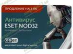 Скачать nod32 2.5, демо ключ dr web скачать